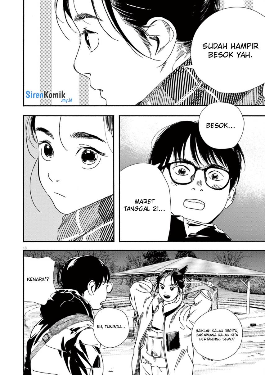 Insomniacs After School (Kimi wa Houkago Insomnia)