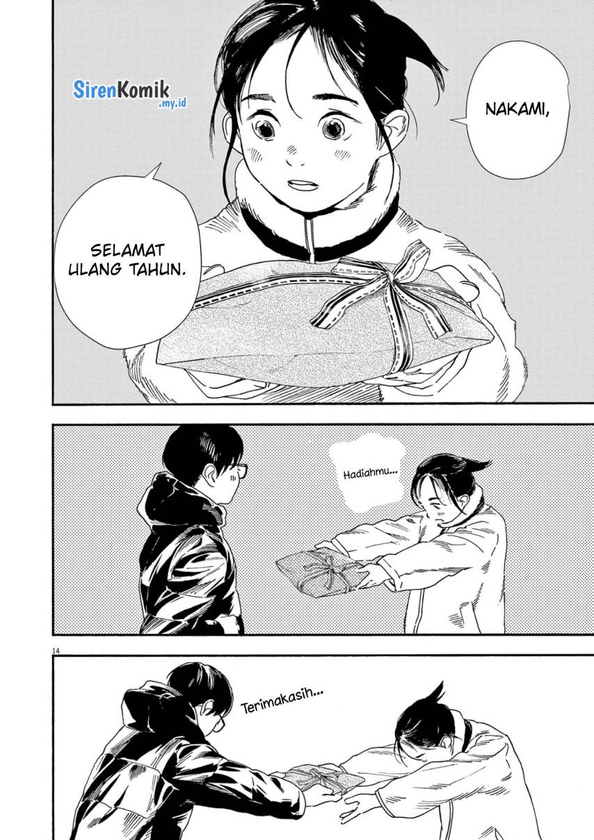 Insomniacs After School (Kimi wa Houkago Insomnia)