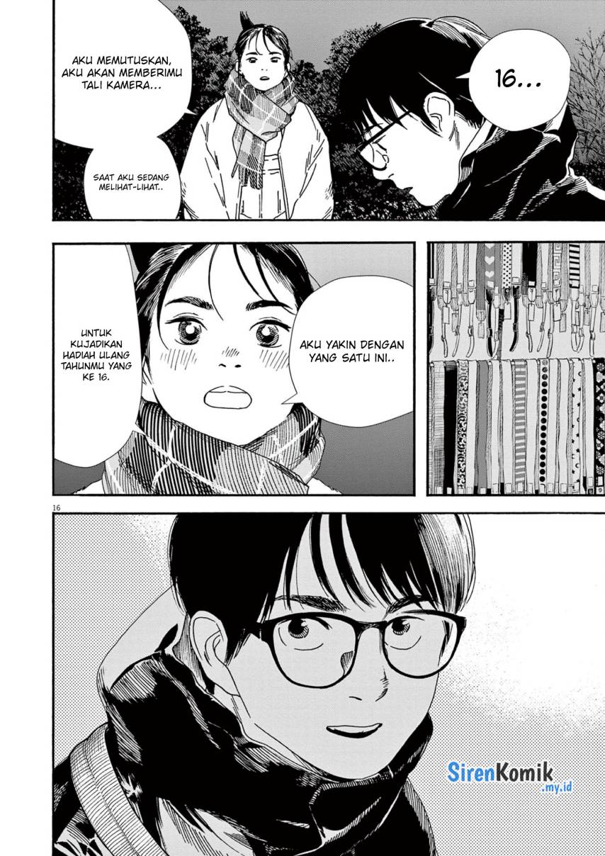Insomniacs After School (Kimi wa Houkago Insomnia)