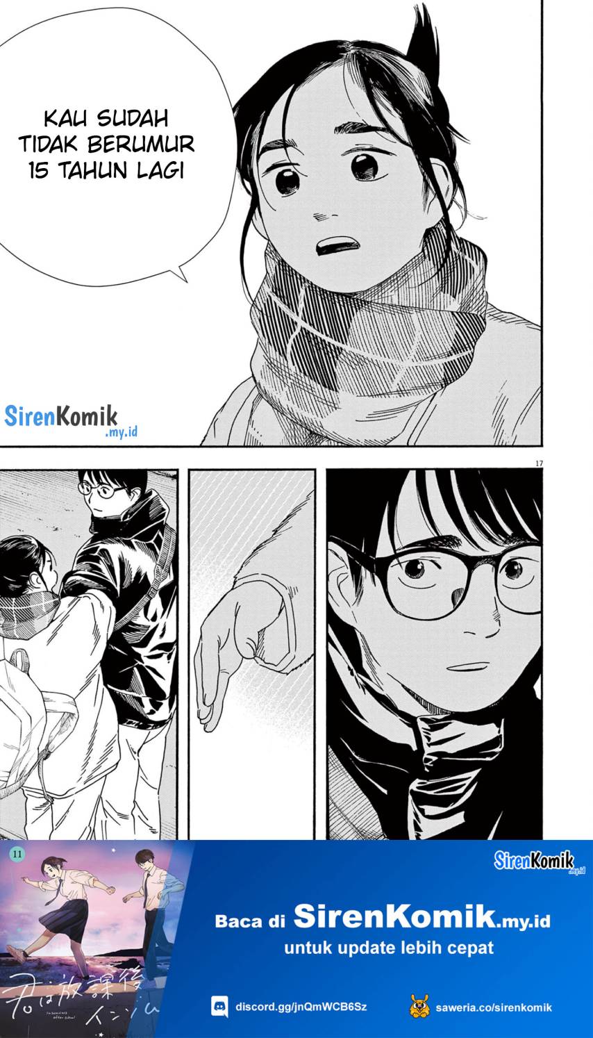 Insomniacs After School (Kimi wa Houkago Insomnia)