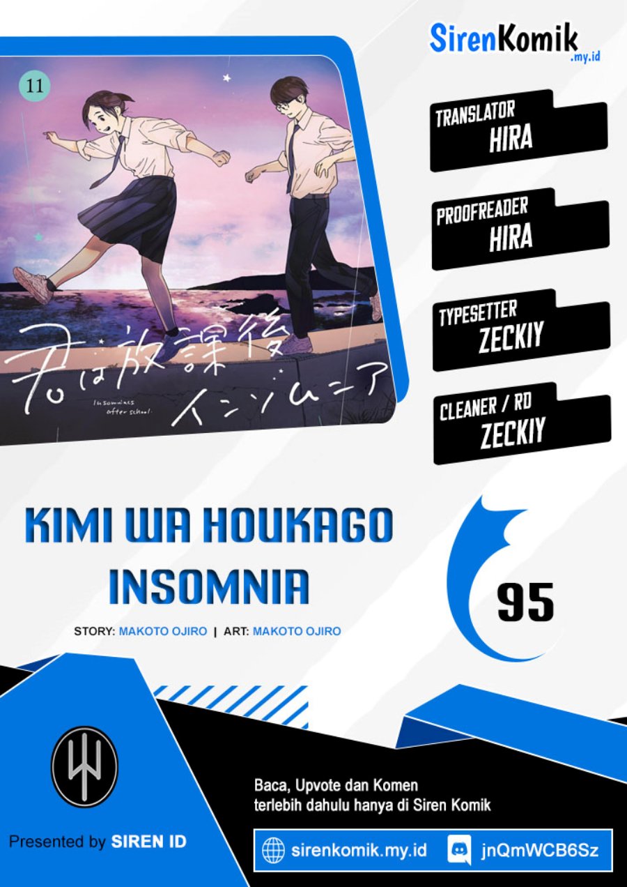 Insomniacs After School (Kimi wa Houkago Insomnia)