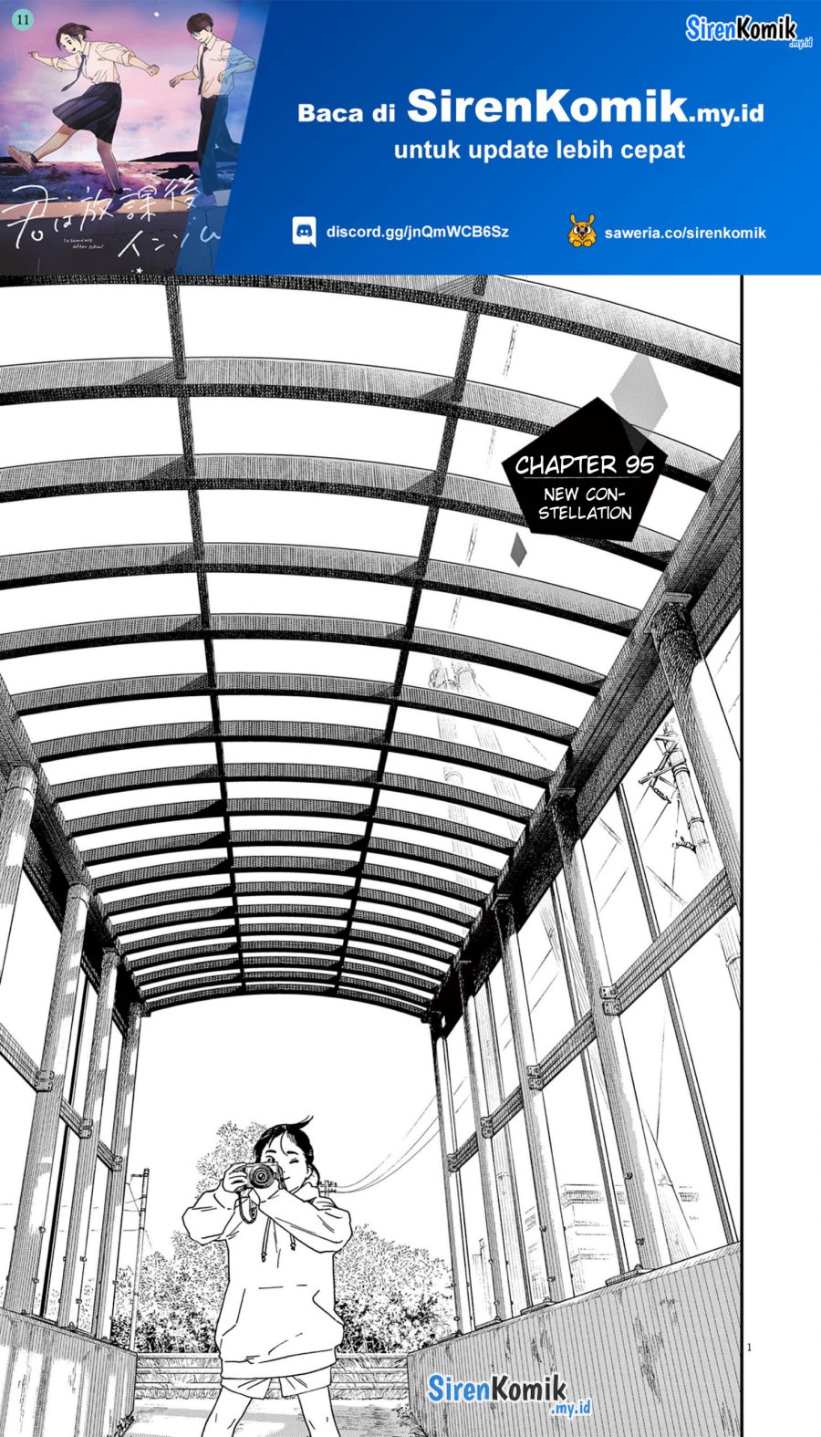 Insomniacs After School (Kimi wa Houkago Insomnia)