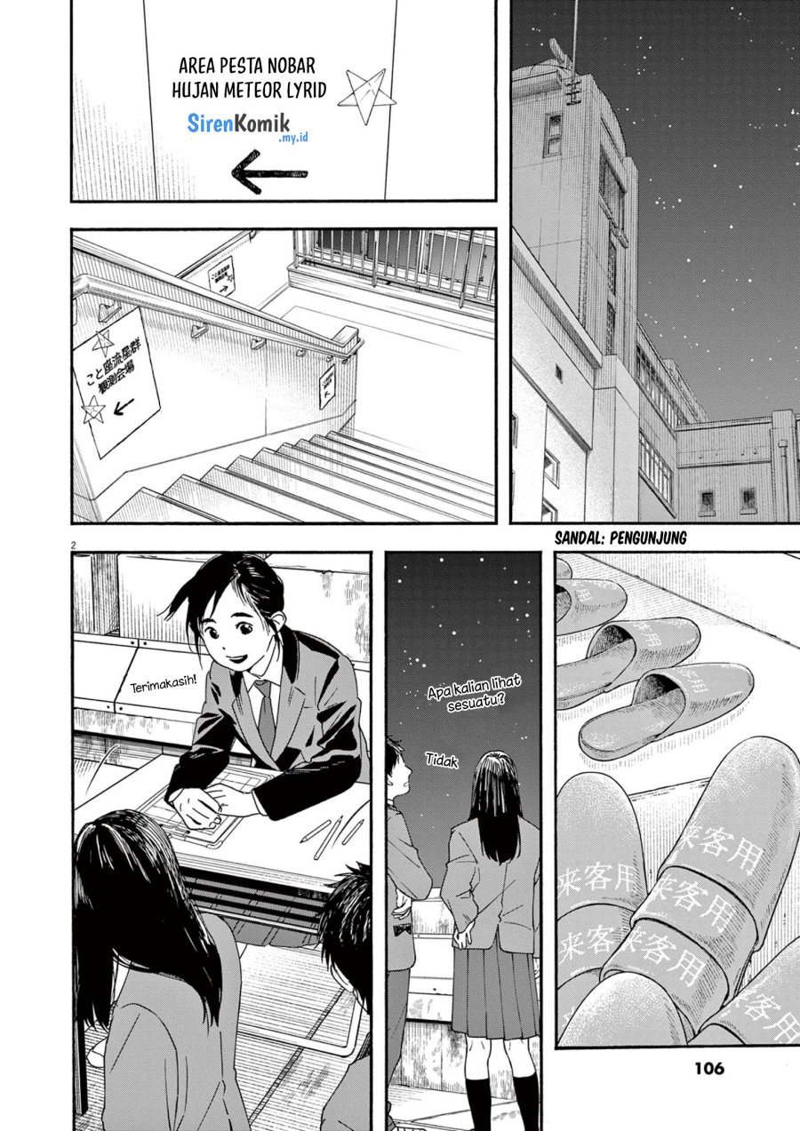 Insomniacs After School (Kimi wa Houkago Insomnia)