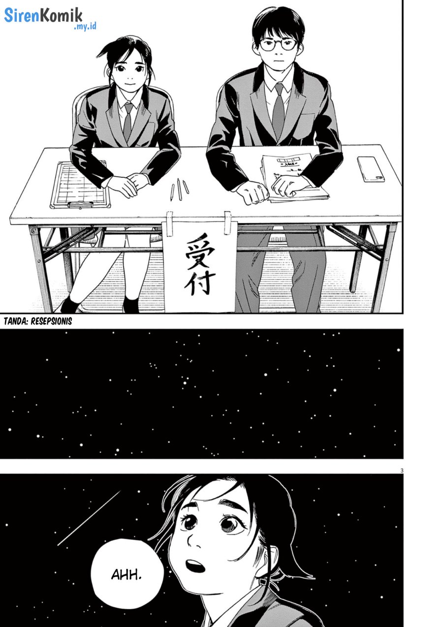 Insomniacs After School (Kimi wa Houkago Insomnia)