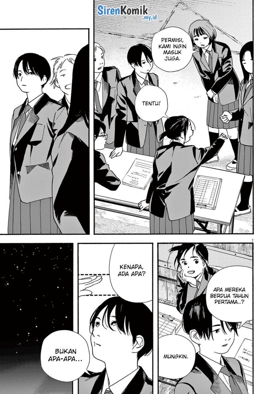 Insomniacs After School (Kimi wa Houkago Insomnia)