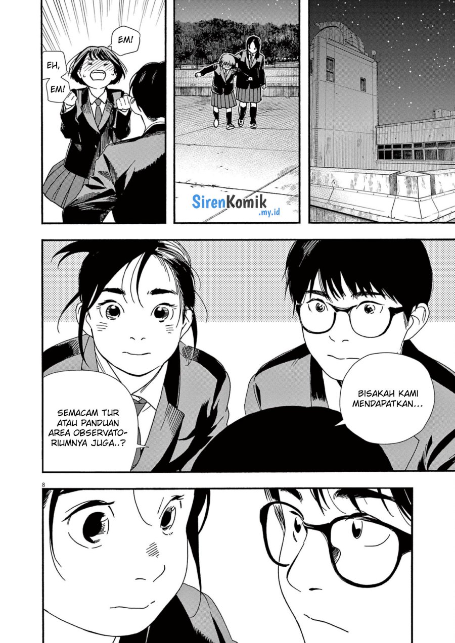 Insomniacs After School (Kimi wa Houkago Insomnia)