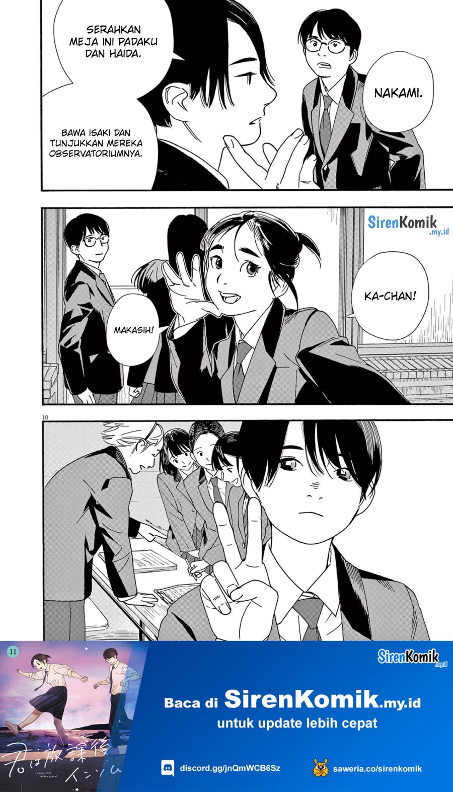 Insomniacs After School (Kimi wa Houkago Insomnia)