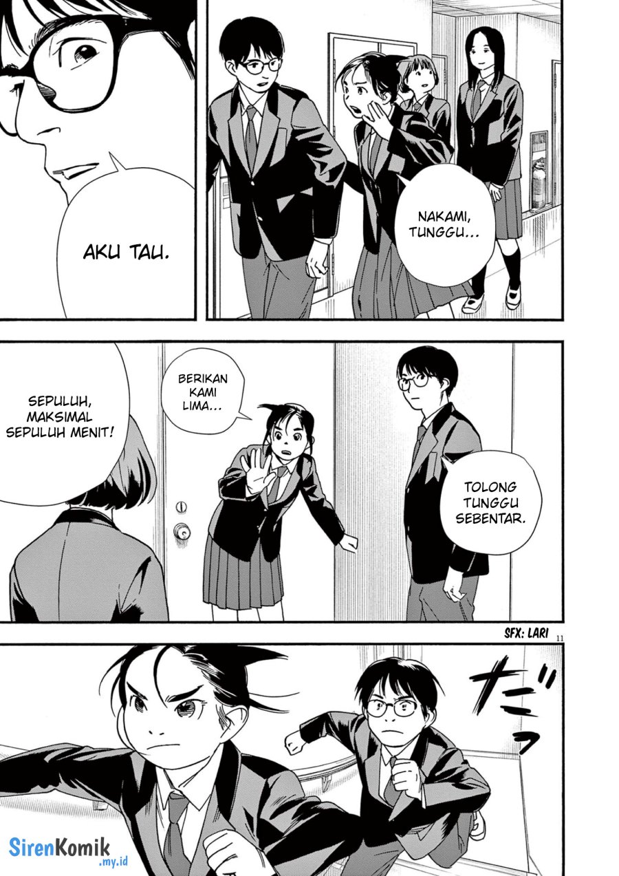 Insomniacs After School (Kimi wa Houkago Insomnia)