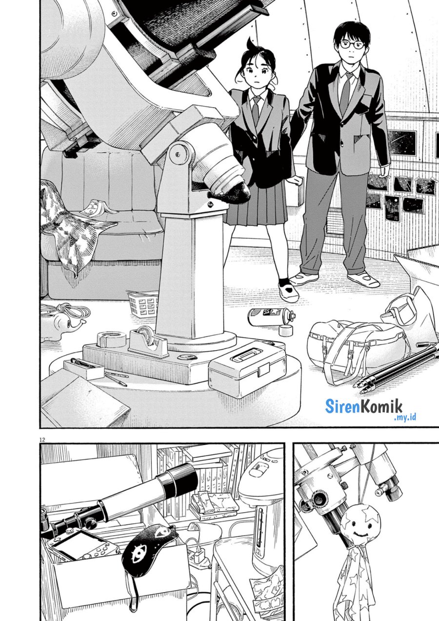 Insomniacs After School (Kimi wa Houkago Insomnia)