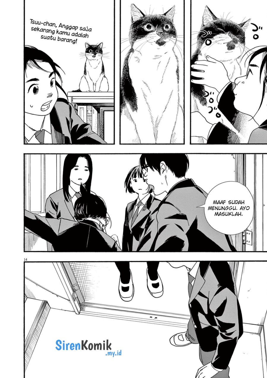 Insomniacs After School (Kimi wa Houkago Insomnia)