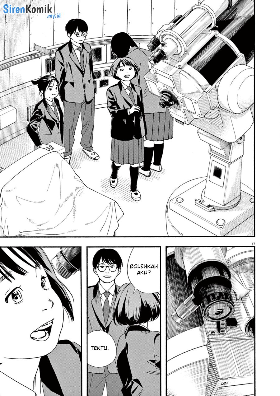 Insomniacs After School (Kimi wa Houkago Insomnia)