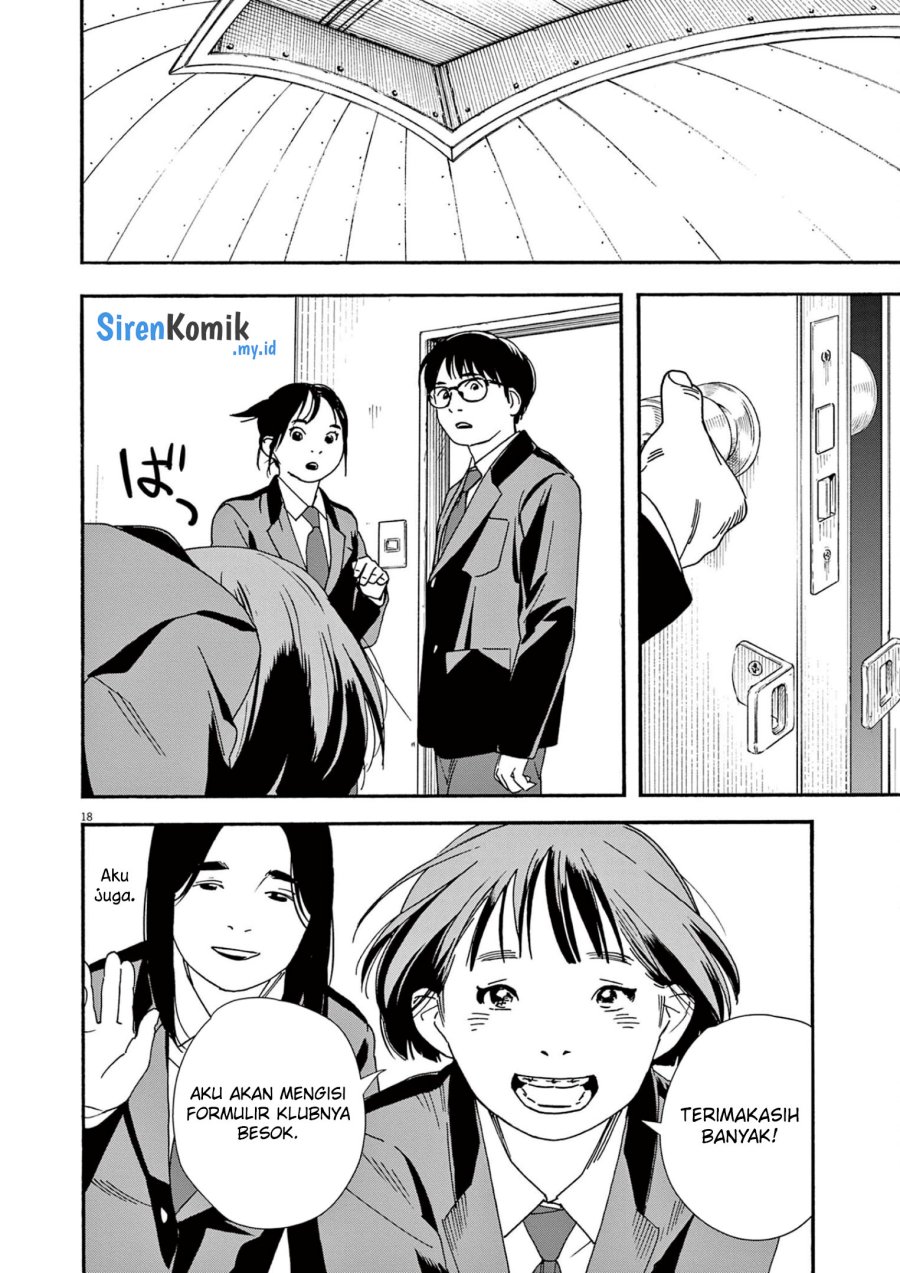 Insomniacs After School (Kimi wa Houkago Insomnia)