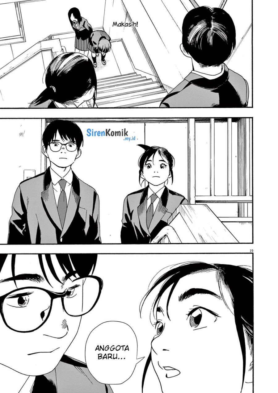 Insomniacs After School (Kimi wa Houkago Insomnia)