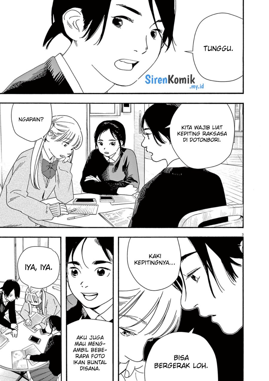 Insomniacs After School (Kimi wa Houkago Insomnia) Chapter 107