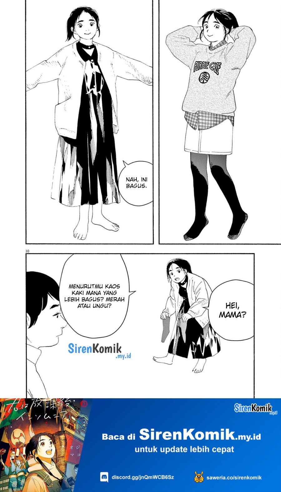 Insomniacs After School (Kimi wa Houkago Insomnia) Chapter 107