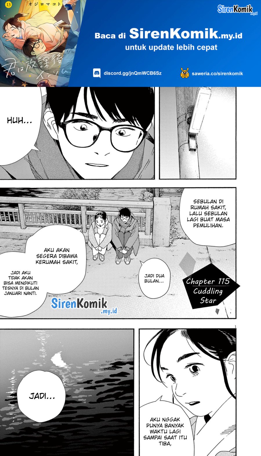 Insomniacs After School (Kimi wa Houkago Insomnia)