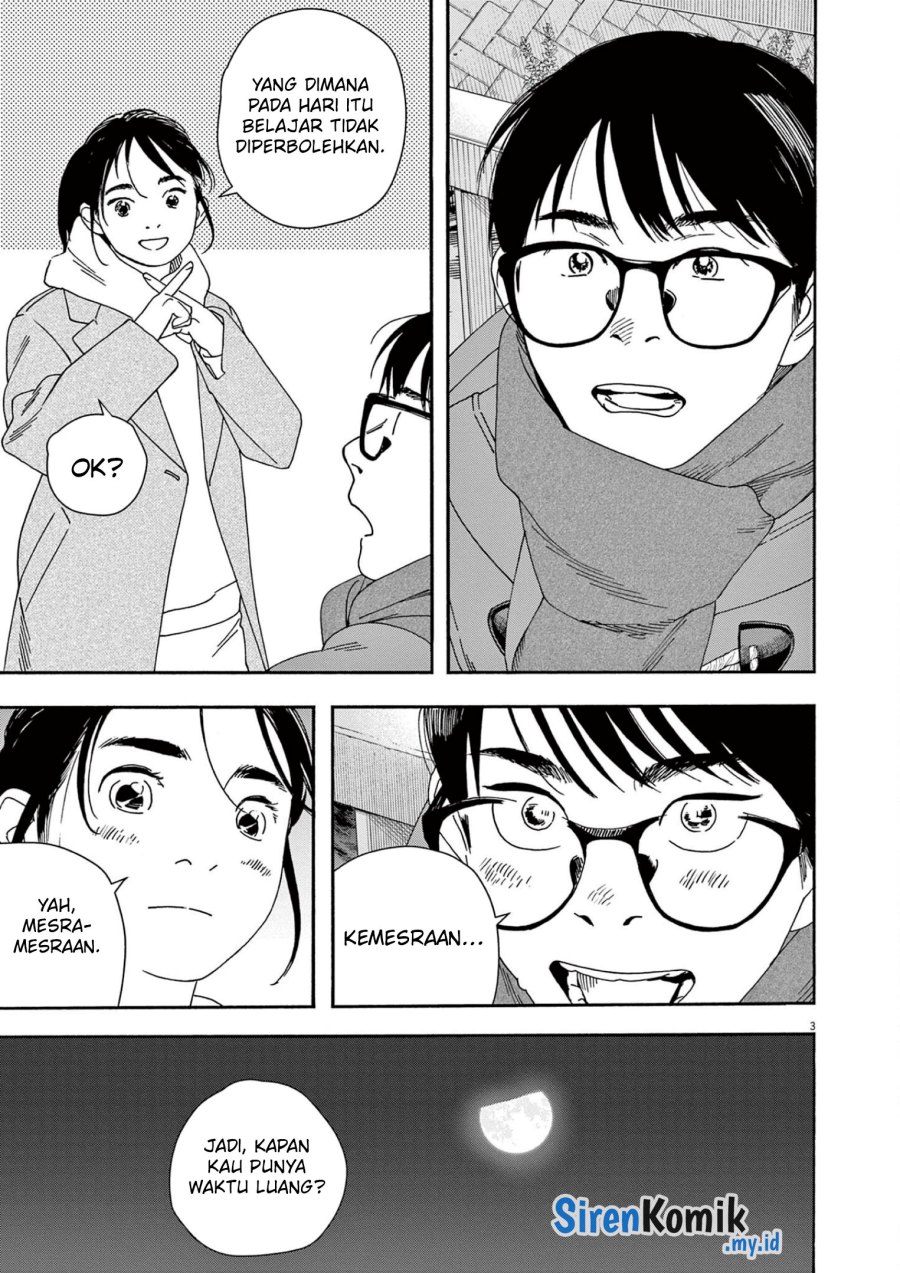 Insomniacs After School (Kimi wa Houkago Insomnia)