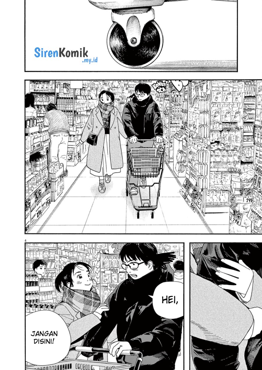 Insomniacs After School (Kimi wa Houkago Insomnia)