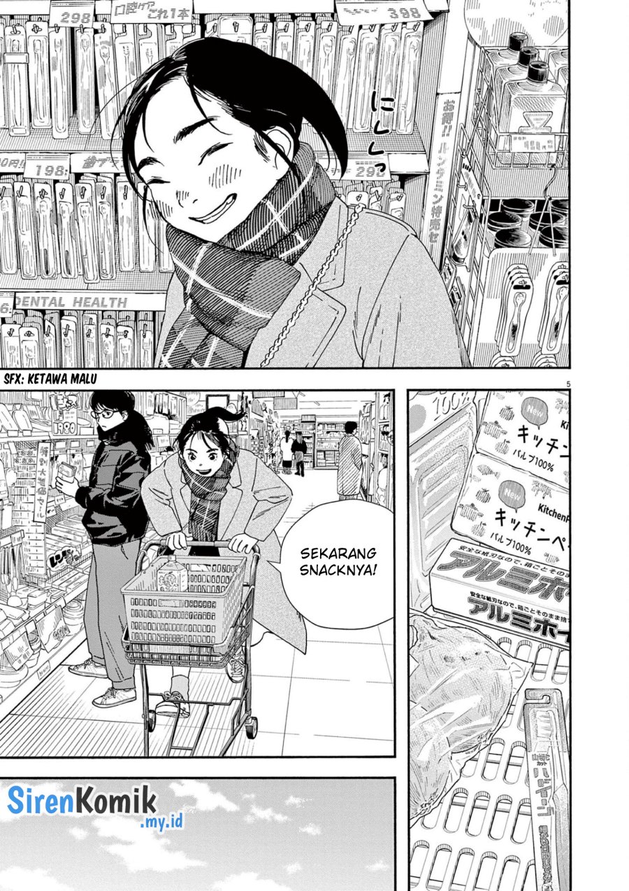 Insomniacs After School (Kimi wa Houkago Insomnia)