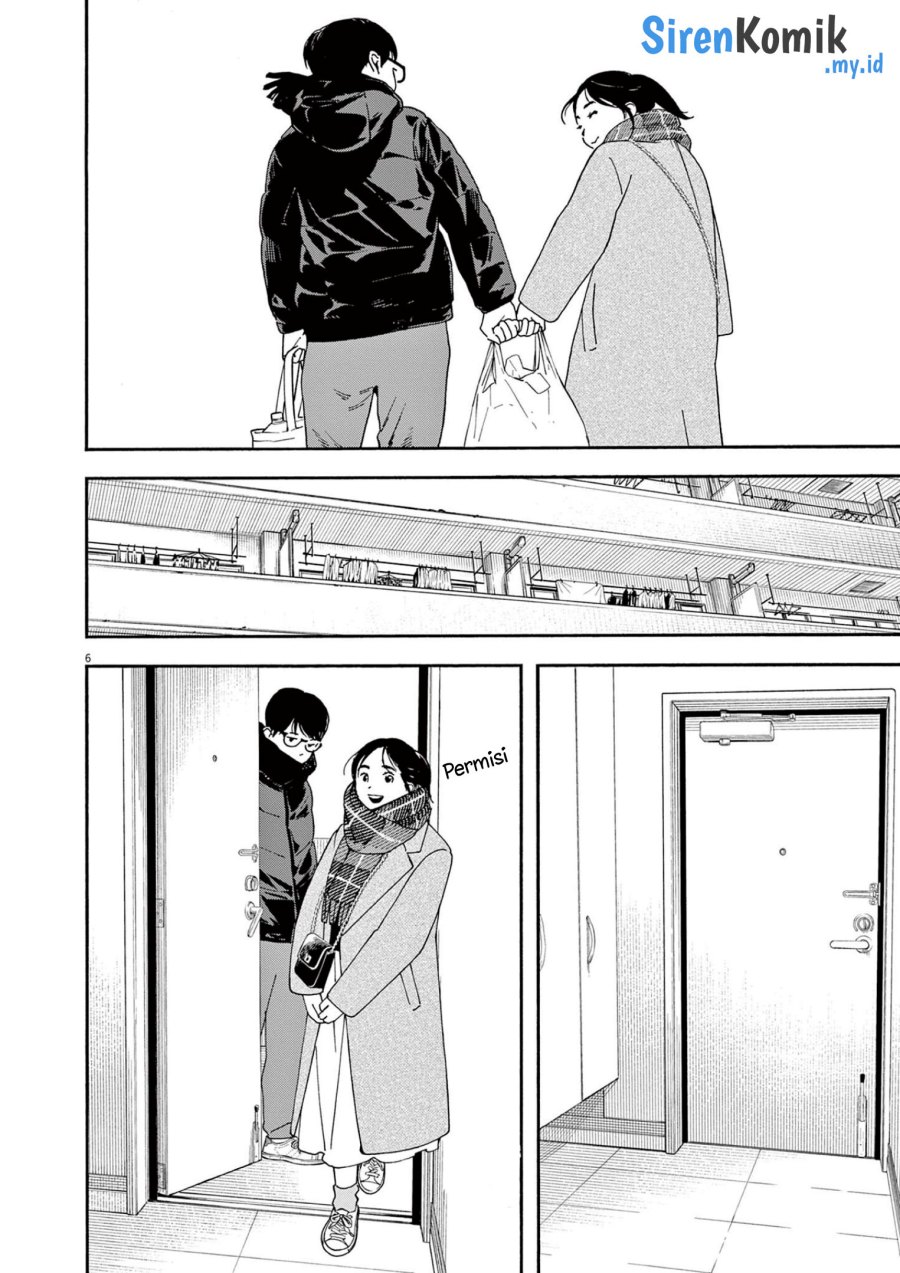 Insomniacs After School (Kimi wa Houkago Insomnia)