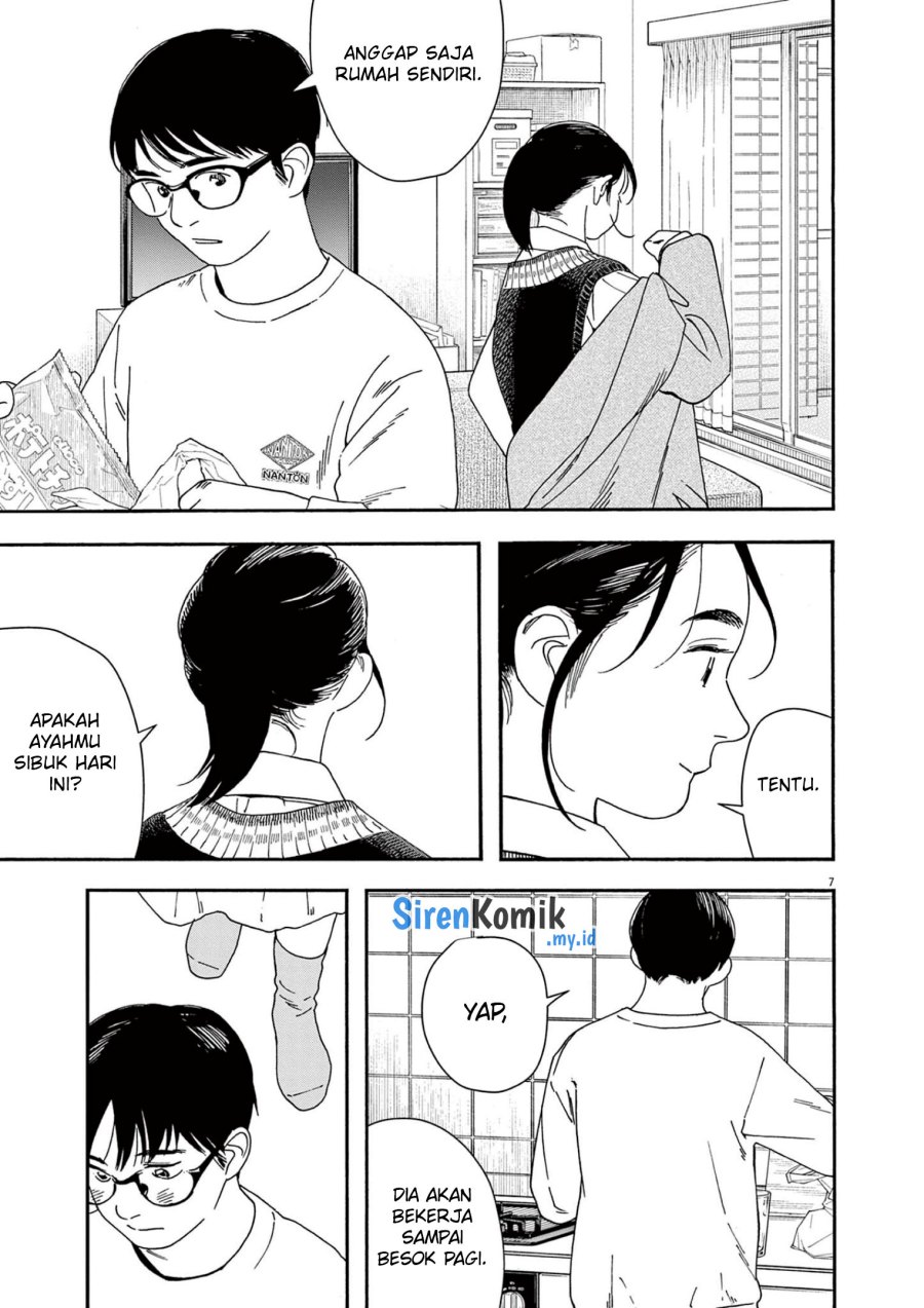 Insomniacs After School (Kimi wa Houkago Insomnia)