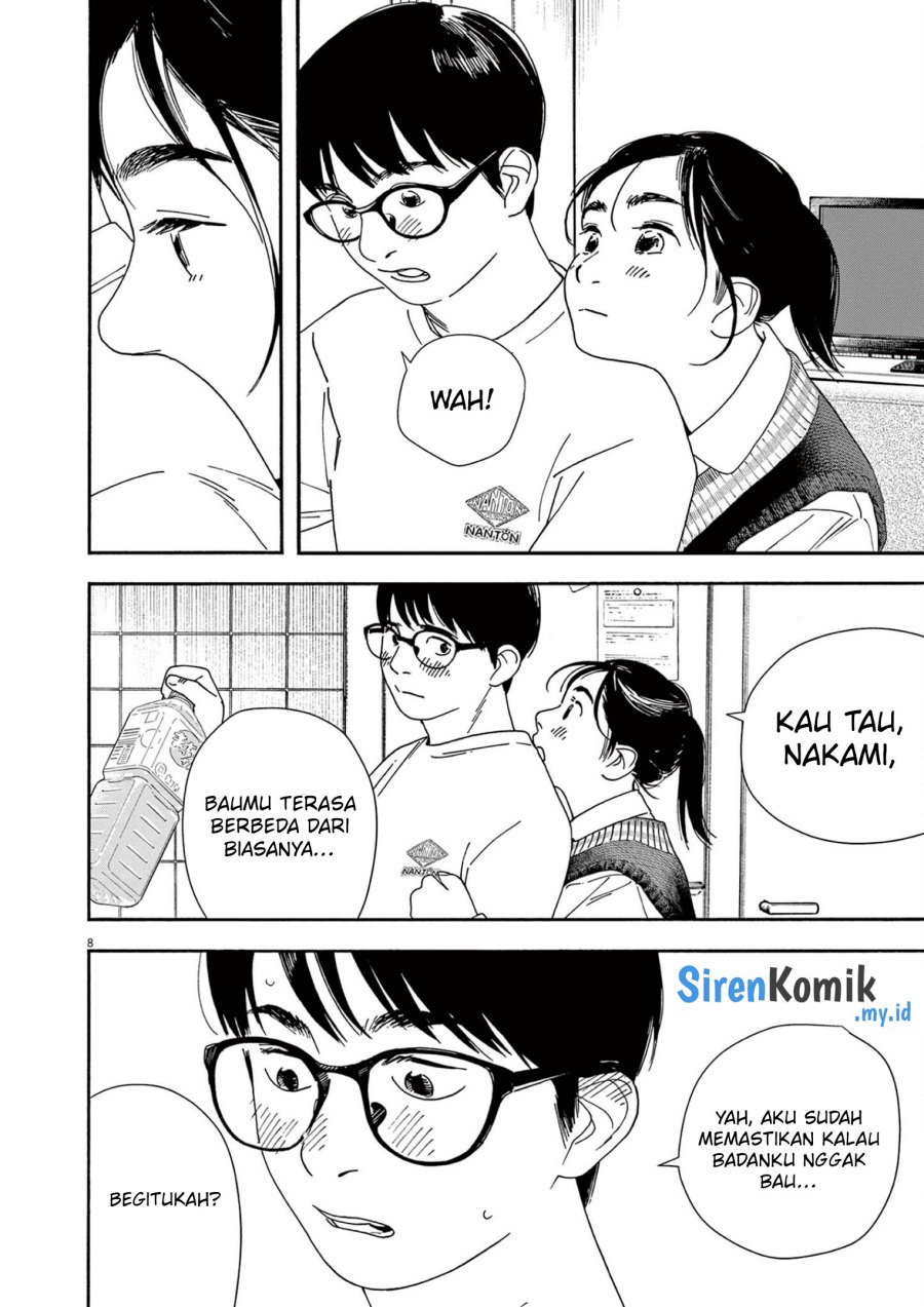 Insomniacs After School (Kimi wa Houkago Insomnia)