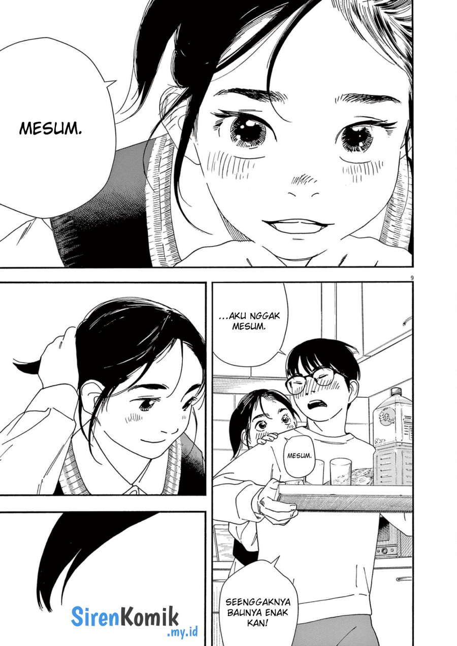 Insomniacs After School (Kimi wa Houkago Insomnia)