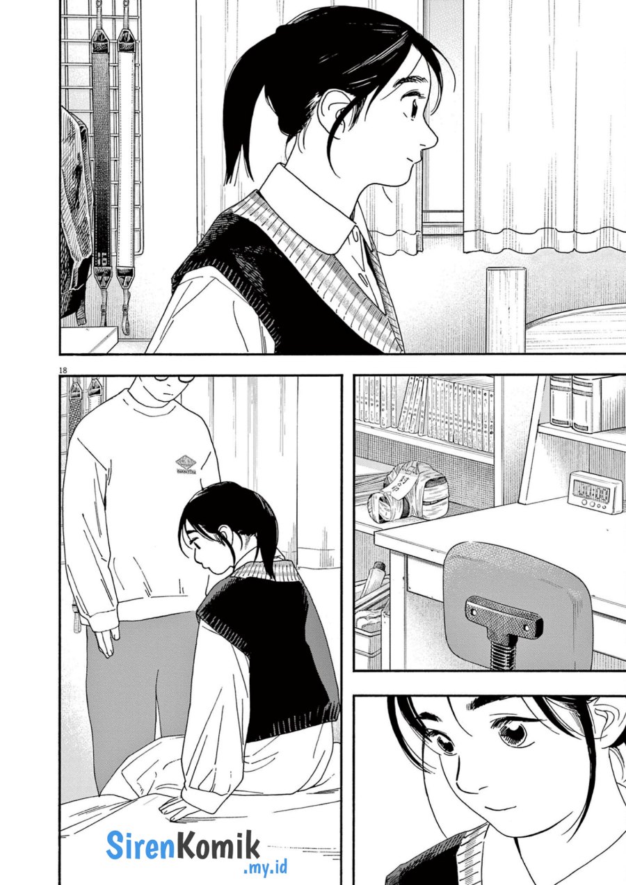 Insomniacs After School (Kimi wa Houkago Insomnia)