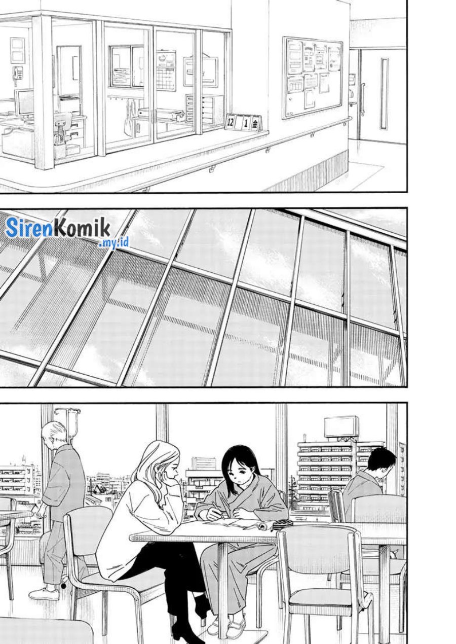 Insomniacs After School (Kimi wa Houkago Insomnia)