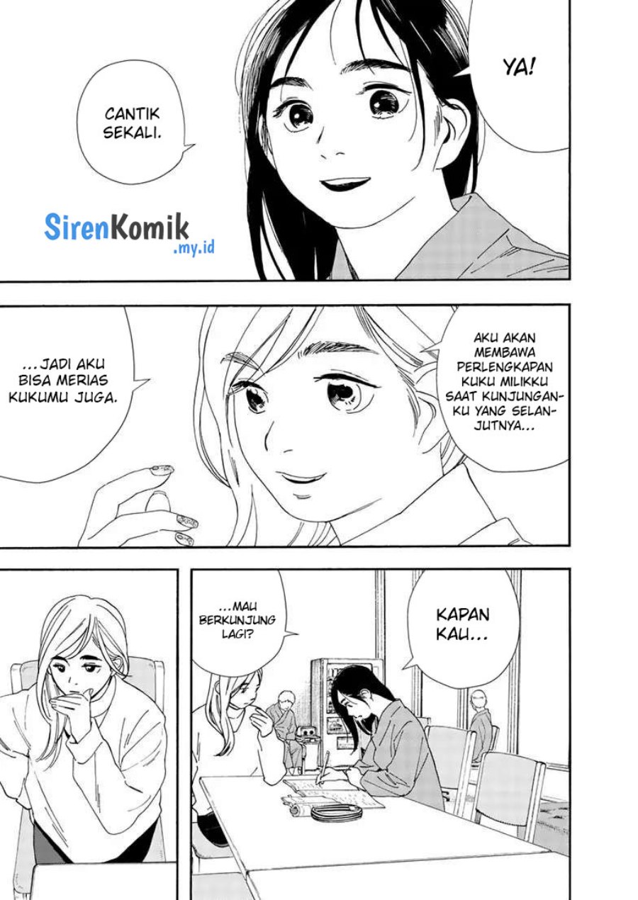 Insomniacs After School (Kimi wa Houkago Insomnia)