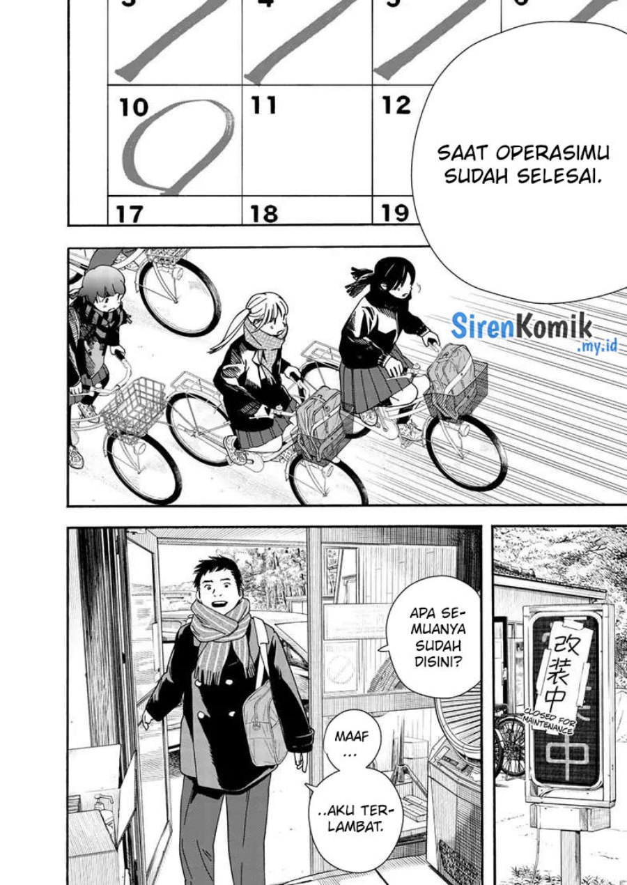 Insomniacs After School (Kimi wa Houkago Insomnia)