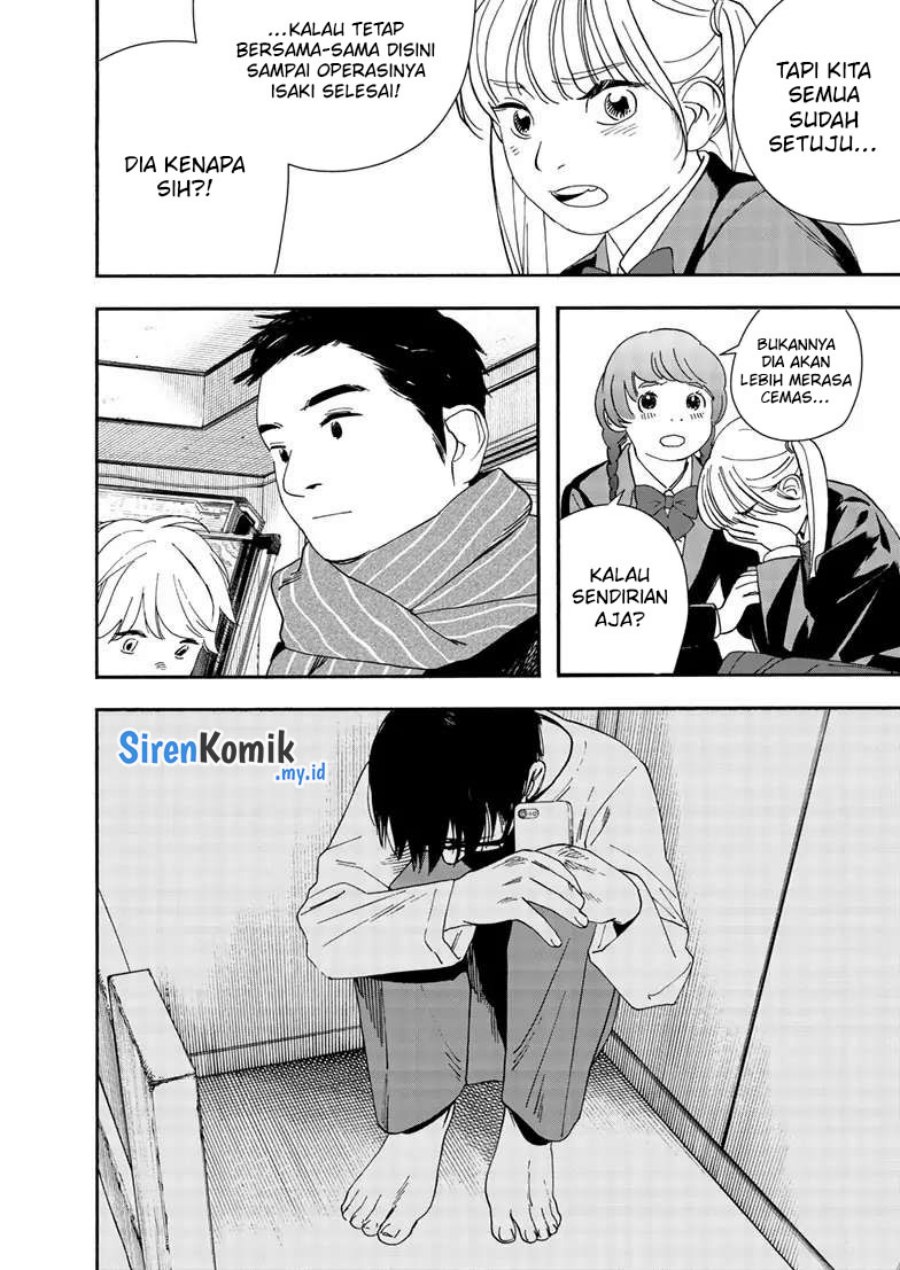 Insomniacs After School (Kimi wa Houkago Insomnia)