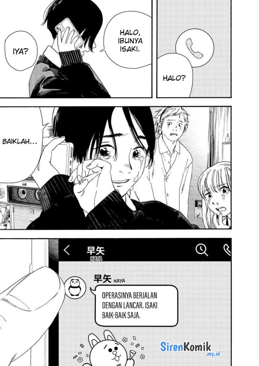 Insomniacs After School (Kimi wa Houkago Insomnia)
