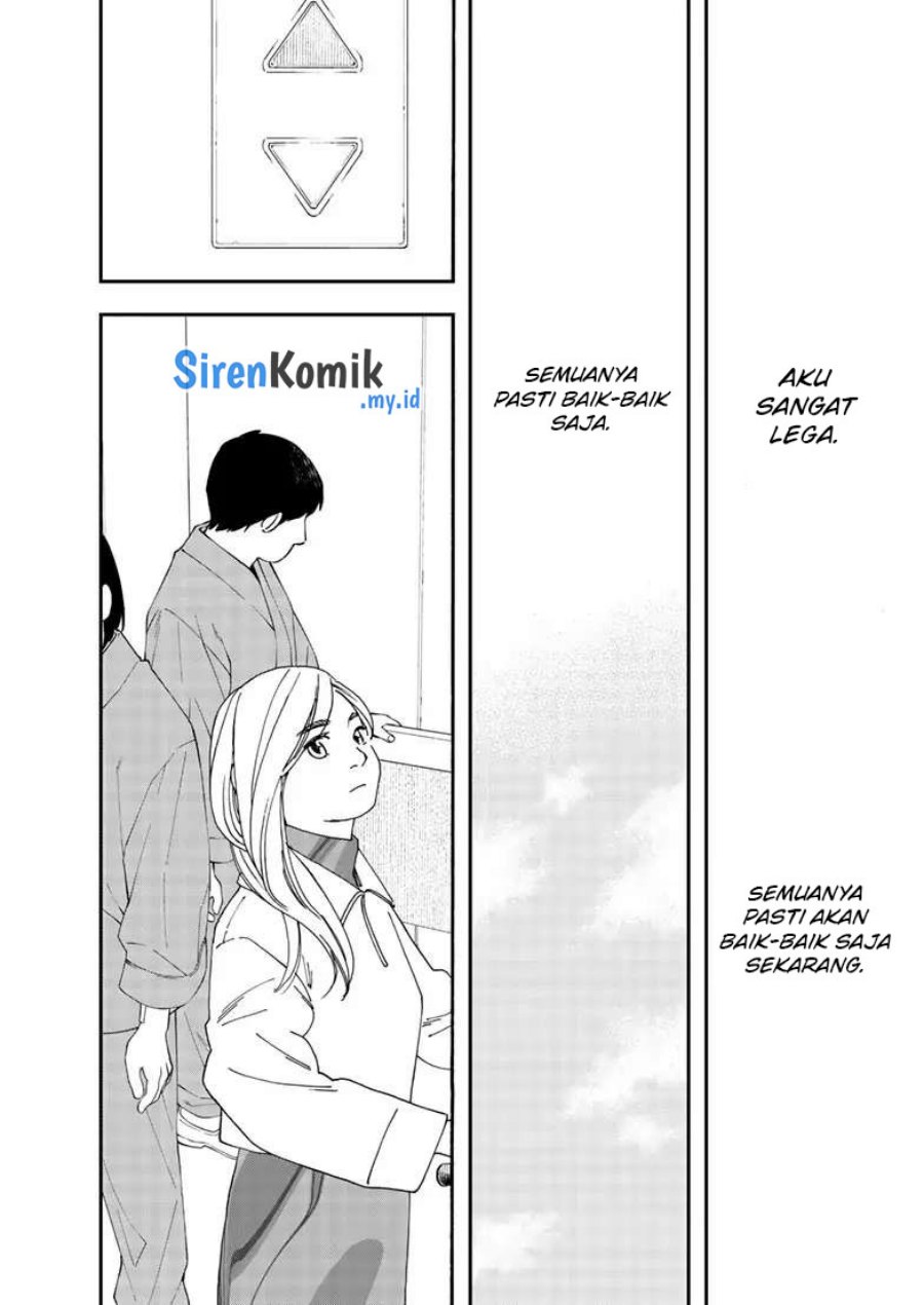 Insomniacs After School (Kimi wa Houkago Insomnia)