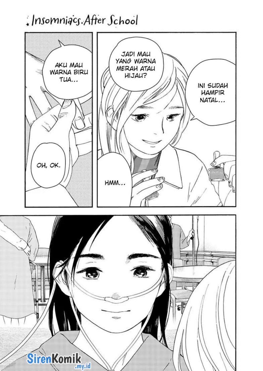 Insomniacs After School (Kimi wa Houkago Insomnia)