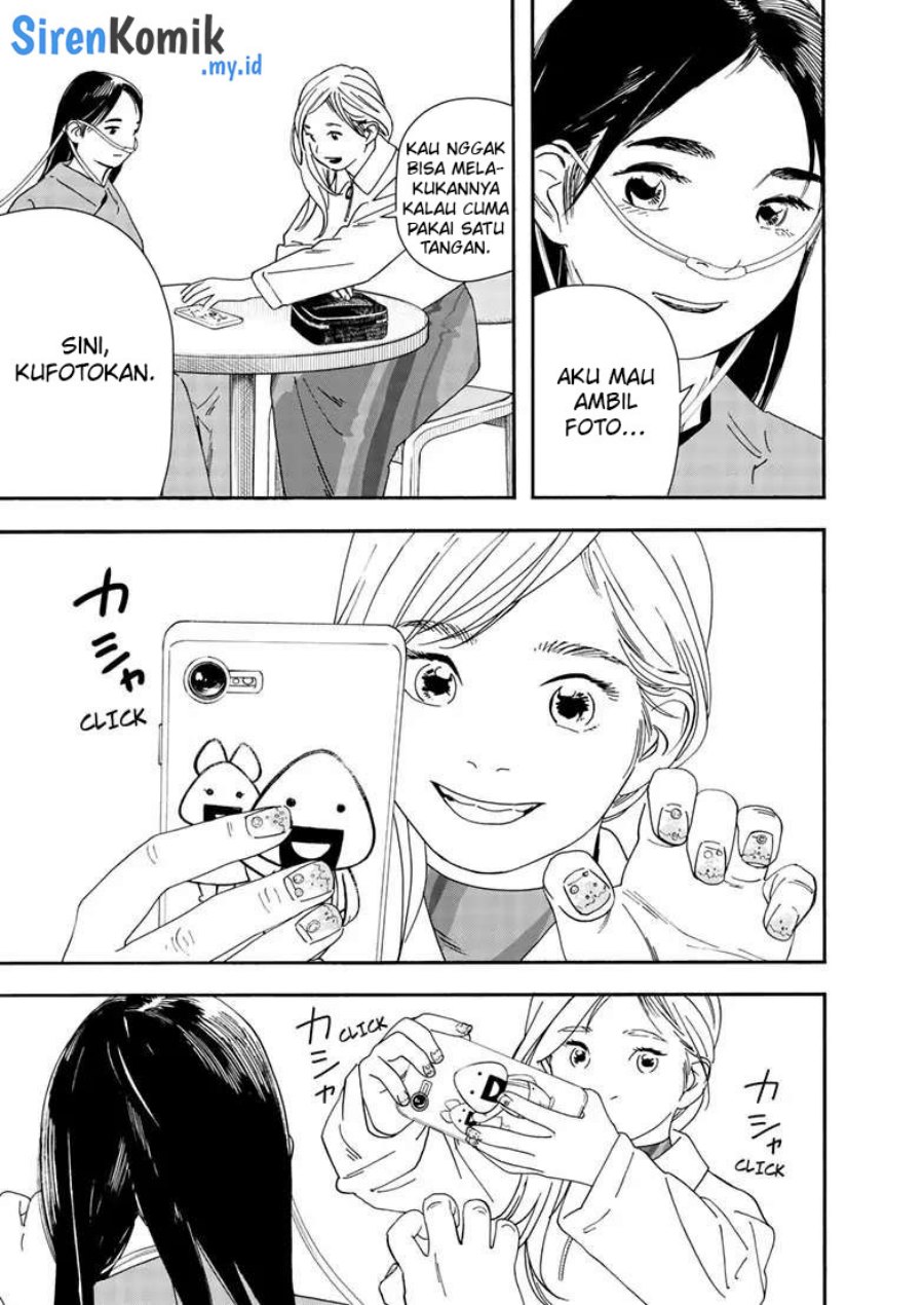 Insomniacs After School (Kimi wa Houkago Insomnia)