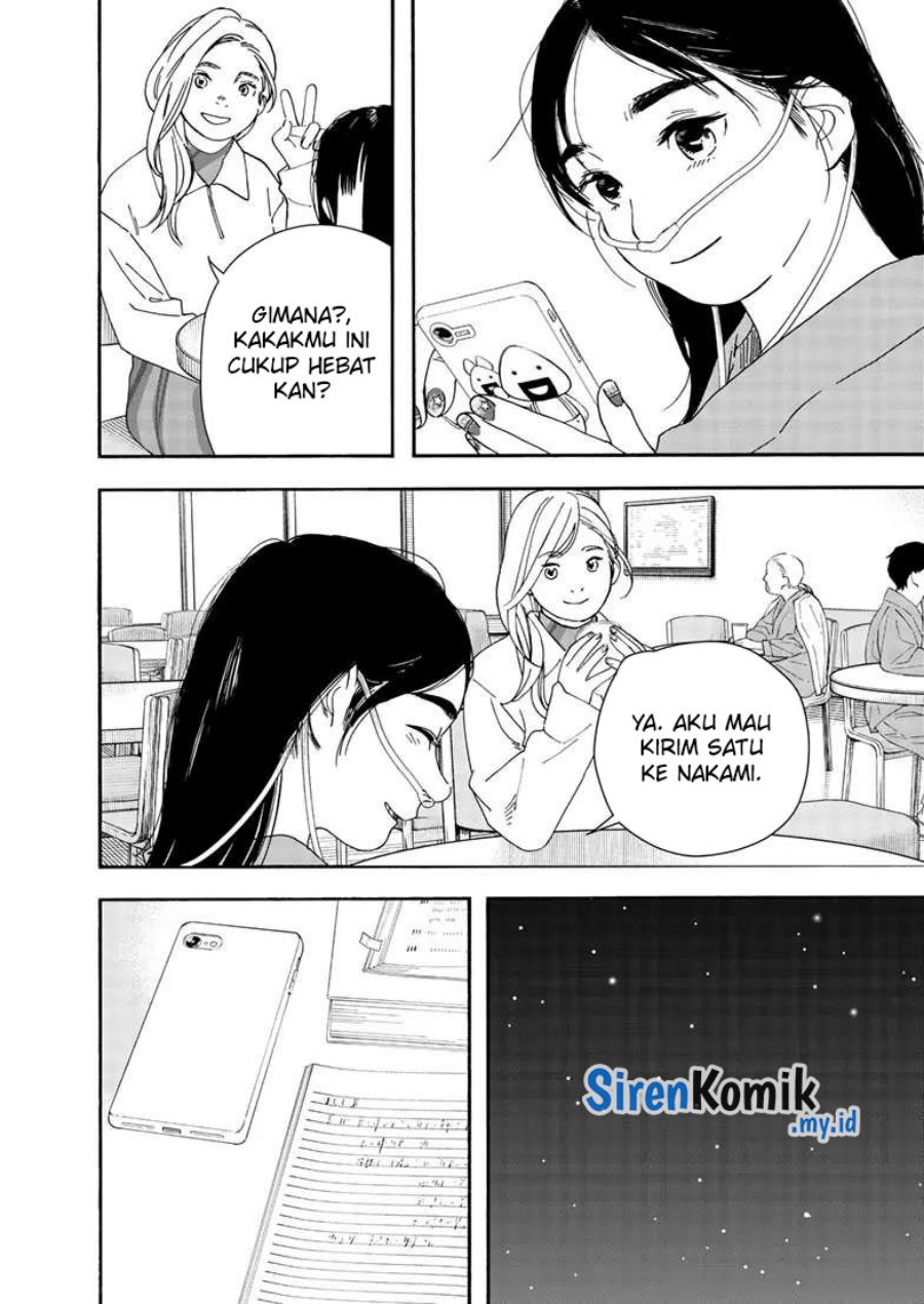 Insomniacs After School (Kimi wa Houkago Insomnia)