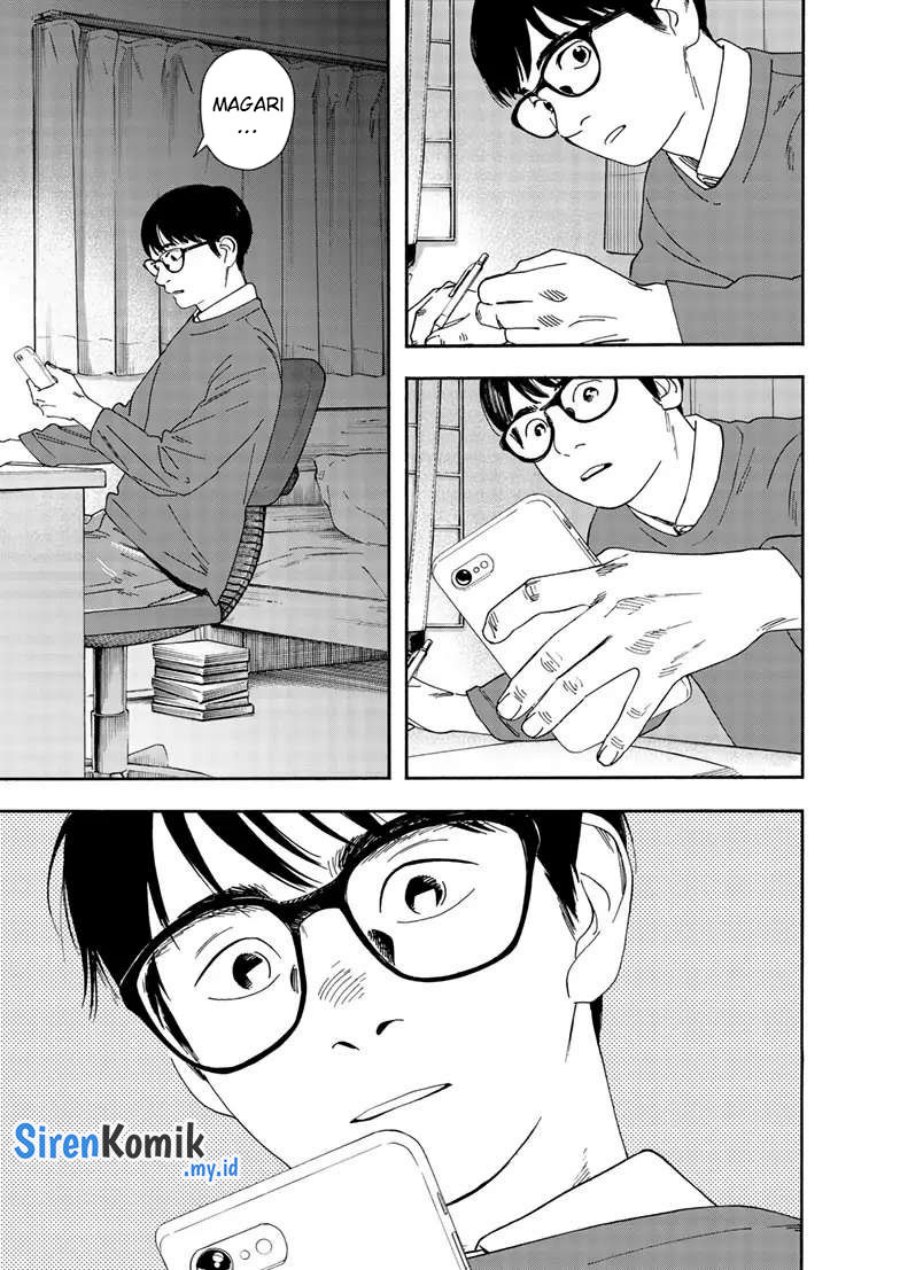 Insomniacs After School (Kimi wa Houkago Insomnia)