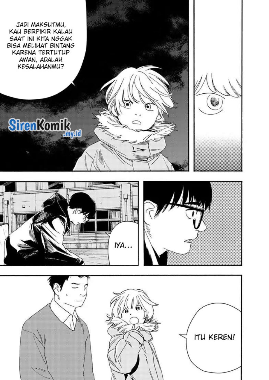 Insomniacs After School (Kimi wa Houkago Insomnia)