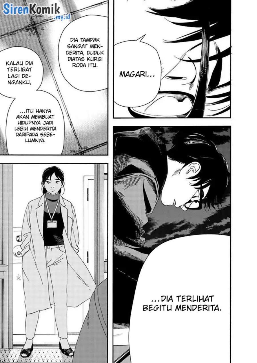 Insomniacs After School (Kimi wa Houkago Insomnia)