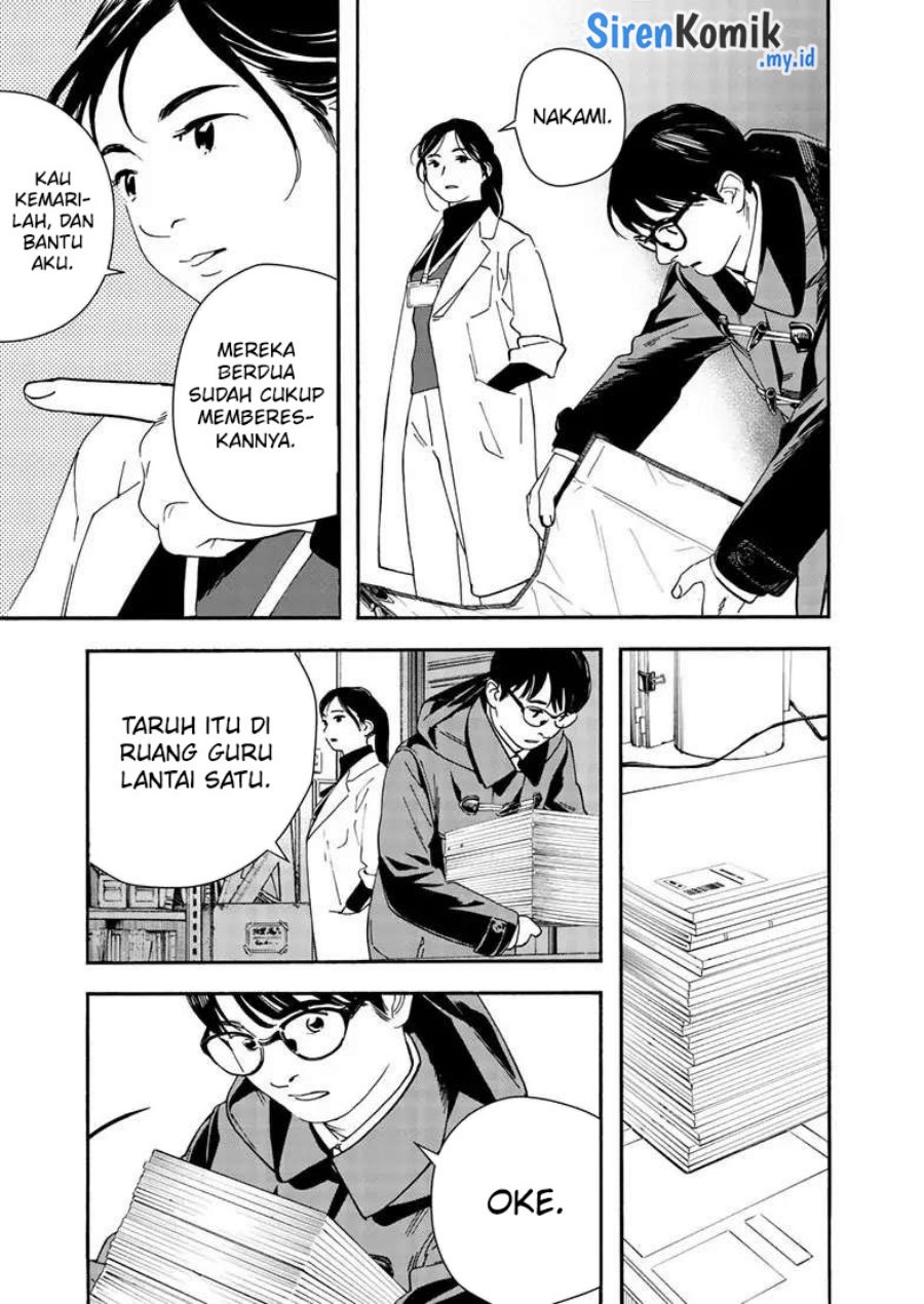 Insomniacs After School (Kimi wa Houkago Insomnia)
