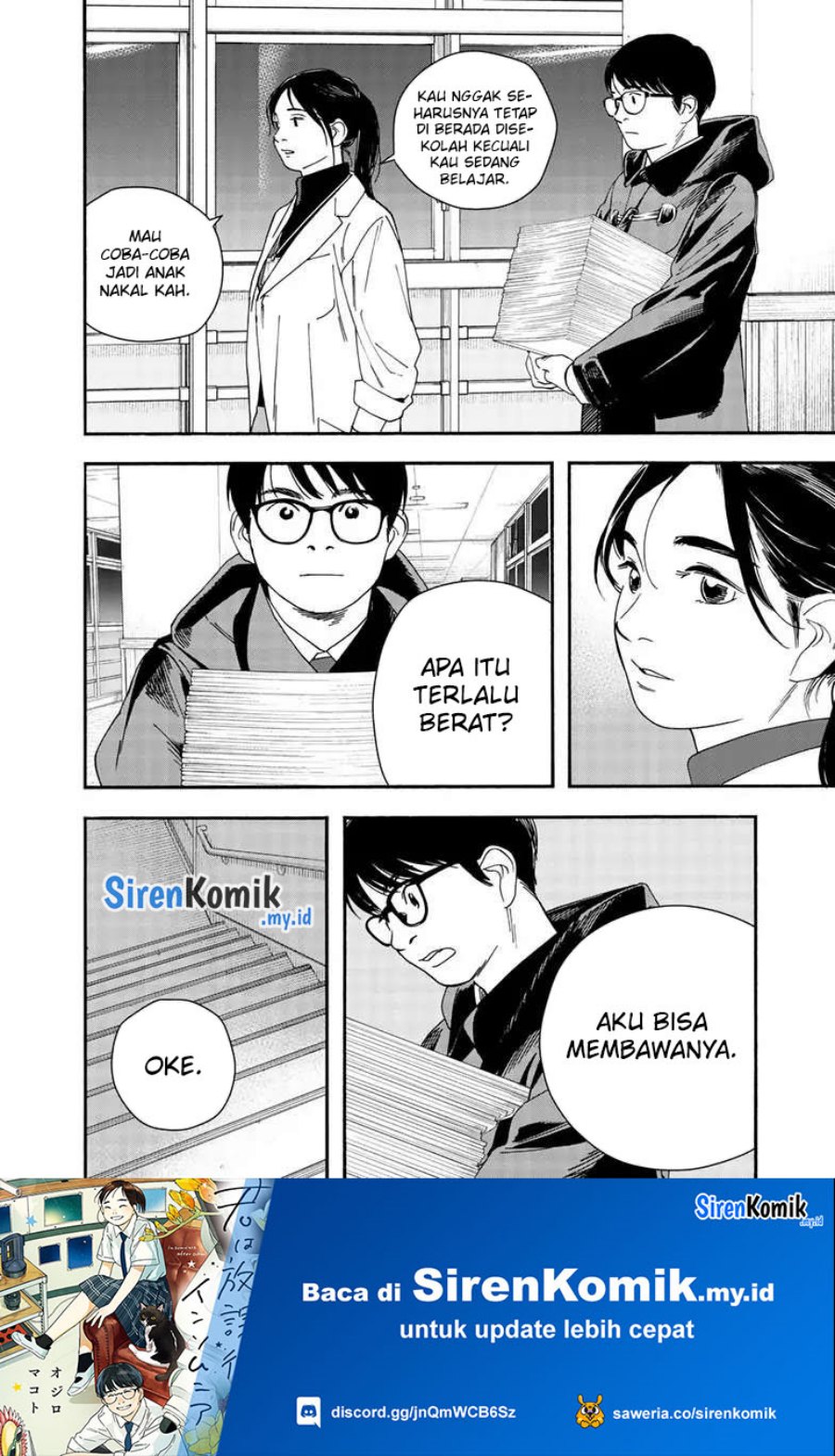 Insomniacs After School (Kimi wa Houkago Insomnia)