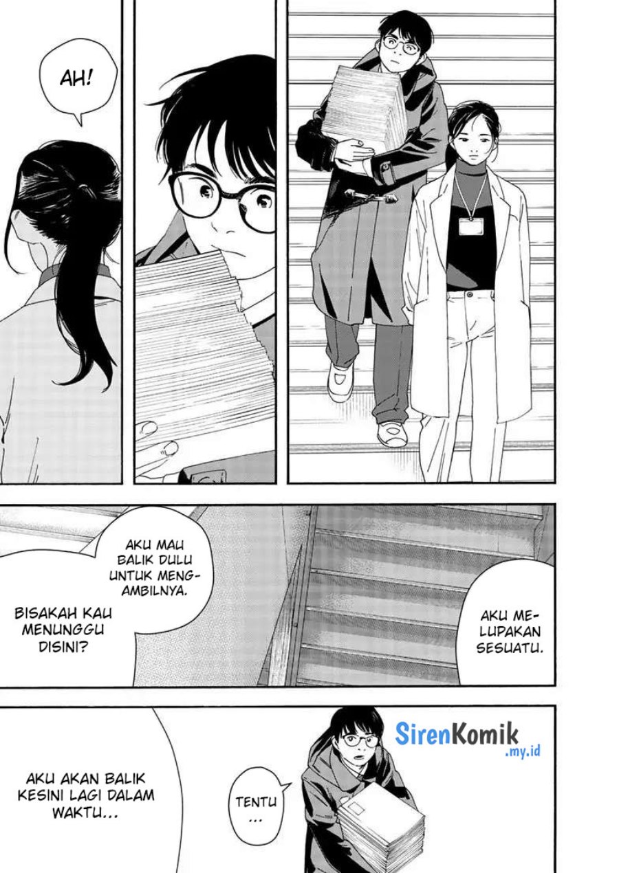 Insomniacs After School (Kimi wa Houkago Insomnia)