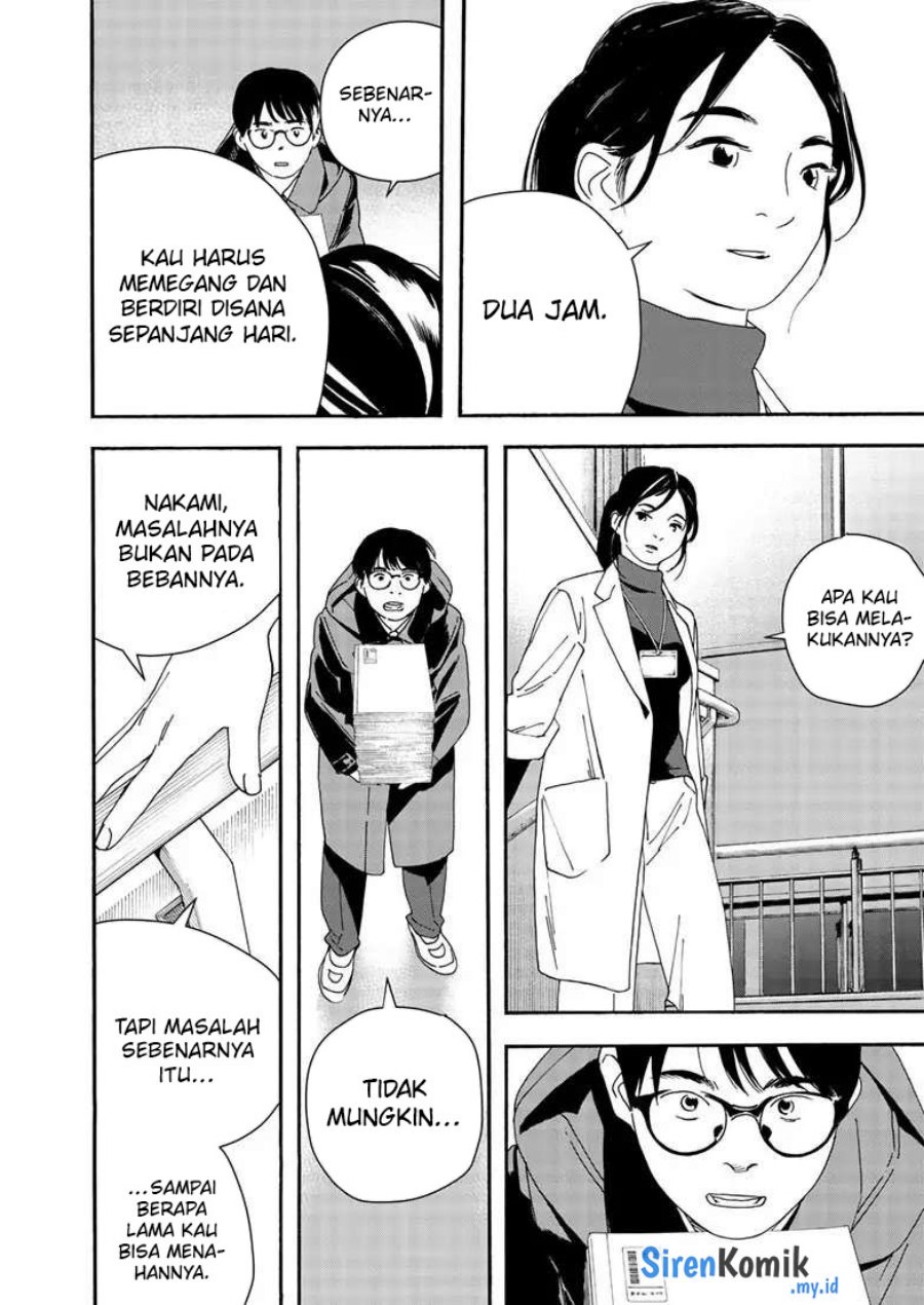 Insomniacs After School (Kimi wa Houkago Insomnia)