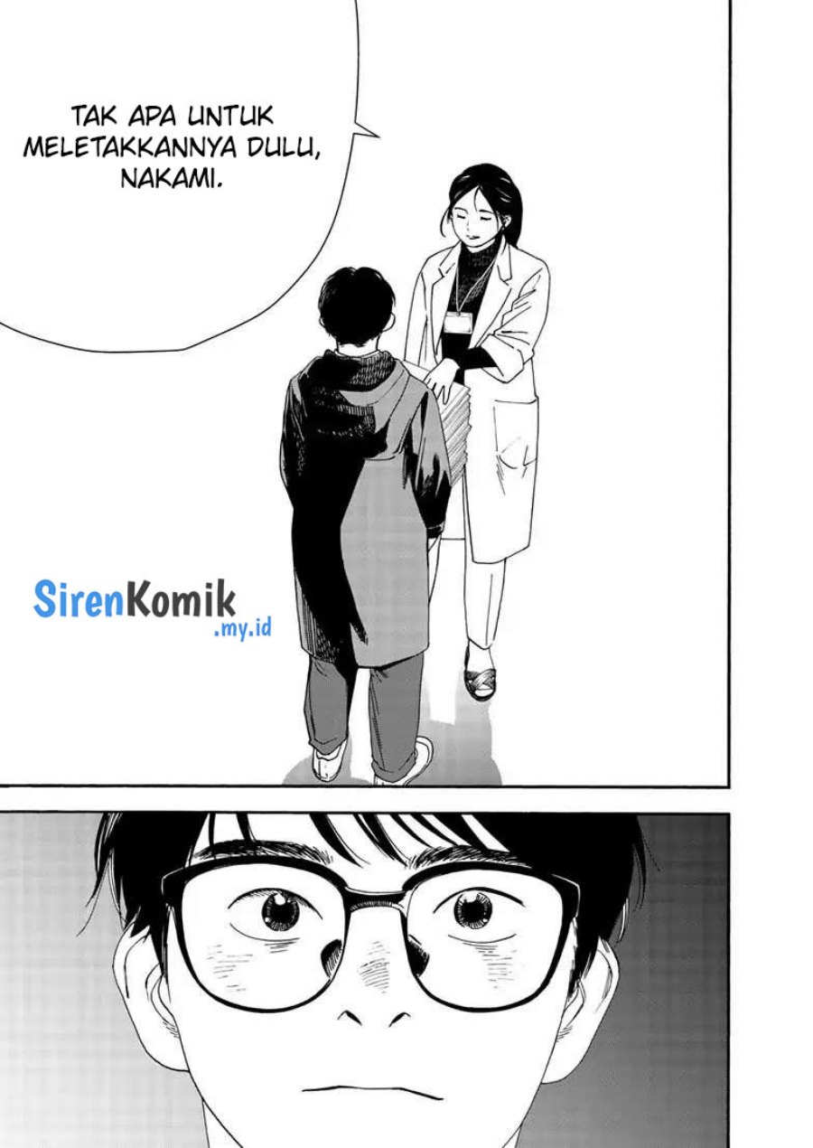 Insomniacs After School (Kimi wa Houkago Insomnia)