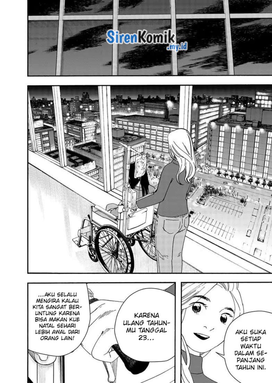 Insomniacs After School (Kimi wa Houkago Insomnia)