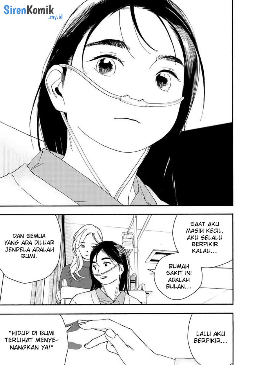 Insomniacs After School (Kimi wa Houkago Insomnia)