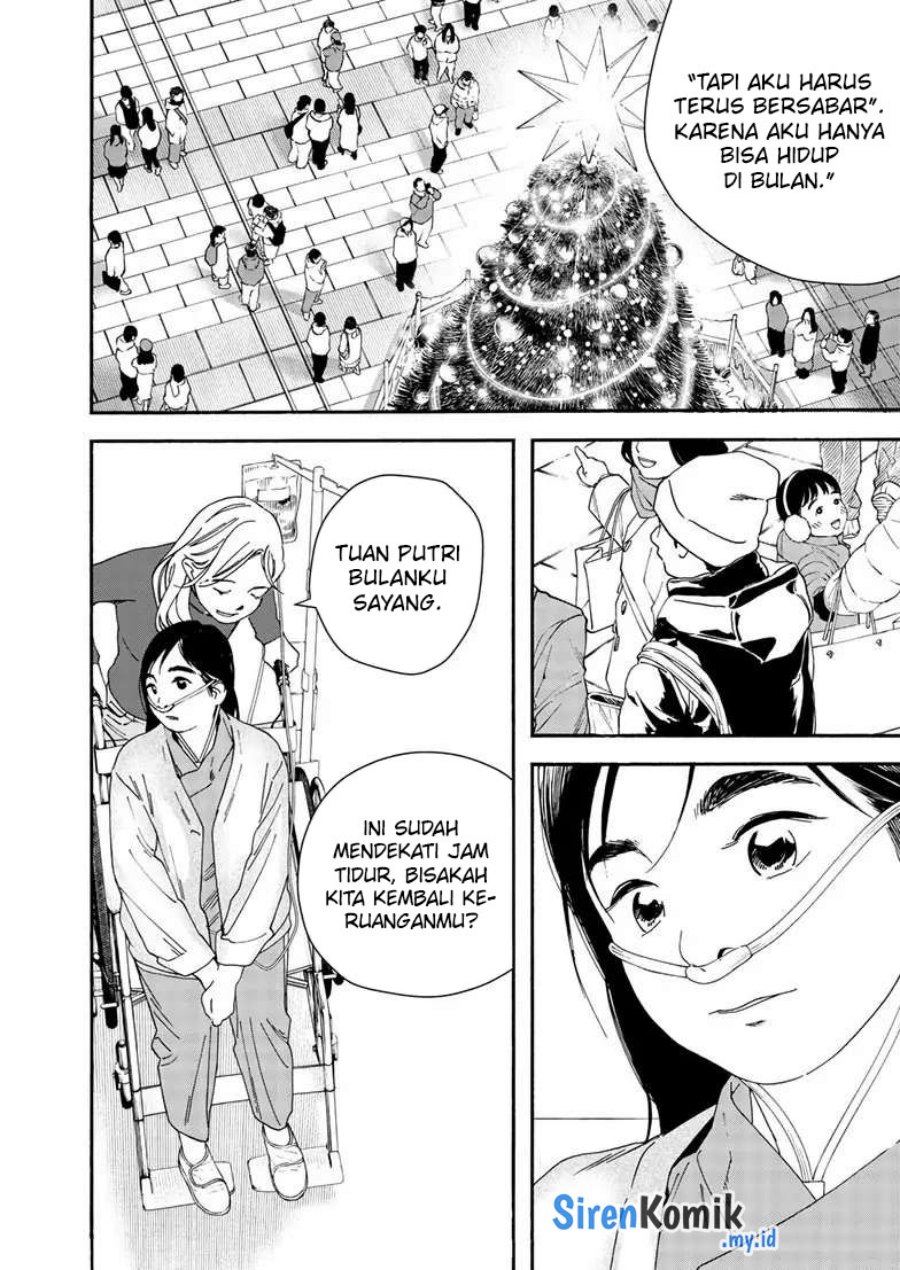 Insomniacs After School (Kimi wa Houkago Insomnia)