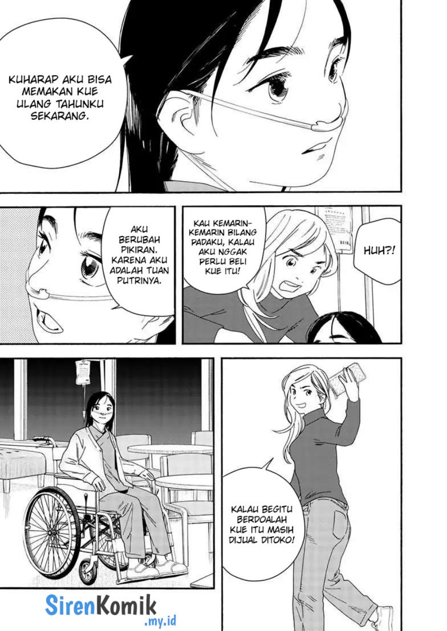 Insomniacs After School (Kimi wa Houkago Insomnia)