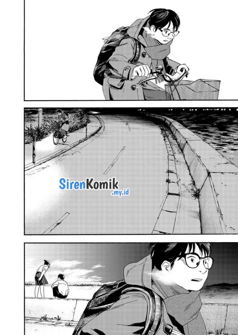 Insomniacs After School (Kimi wa Houkago Insomnia)